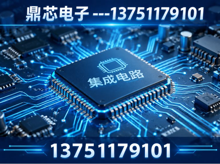 兰州存储芯片展示图